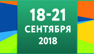 ТЕКСТИЛЬЛЕГПРОМ – 2018
