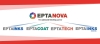 4 кита для  EPTANOVA: EPTAINKS, EPTACOAT, EPTATECH и EPTAINKS  DIGITAL   