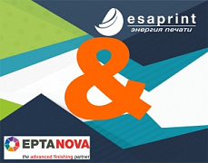1 год в составе EPTANOVA