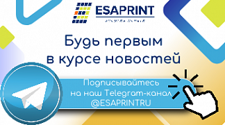Добро пожаловать в Telegram-канал