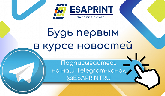 Добро пожаловать в Telegram-канал