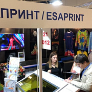 СПАСИБО, ЧТО ПРИШЛИ НА НАШ СТЕНД!